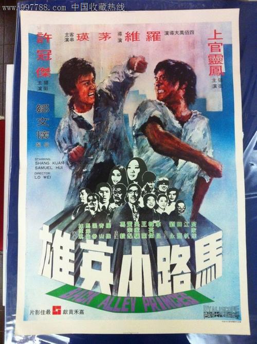 阿沃诺学院文凭毕业证假的多少钱